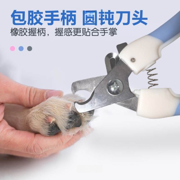 宠物指甲剪狗狗猫咪不锈钢指甲刀美容清洁用品指甲钳宠物美甲用品