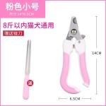 宠物指甲剪狗狗猫咪不锈钢指甲刀美容清洁用品指甲钳宠物美甲用品