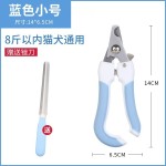宠物指甲剪狗狗猫咪不锈钢指甲刀美容清洁用品指甲钳宠物美甲用品