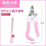 宠物指甲剪狗狗猫咪不锈钢指甲刀美容清洁用品指甲钳宠物美甲用品