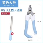 宠物指甲剪狗狗猫咪不锈钢指甲刀美容清洁用品指甲钳宠物美甲用品