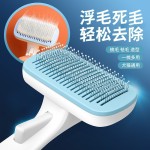 猫梳子批发去浮毛梳毛刷狗狗毛撸猫神器清理长毛专用宠物猫咪用品