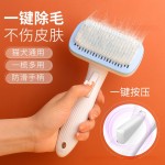 猫梳子批发去浮毛梳毛刷狗狗毛撸猫神器清理长毛专用宠物猫咪用品