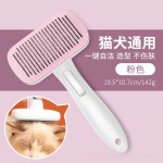 猫梳子批发去浮毛梳毛刷狗狗毛撸猫神器清理长毛专用宠物猫咪用品