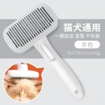 猫梳子批发去浮毛梳毛刷狗狗毛撸猫神器清理长毛专用宠物猫咪用品