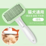 猫梳子批发去浮毛梳毛刷狗狗毛撸猫神器清理长毛专用宠物猫咪用品