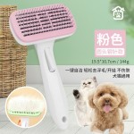 猫梳子批发去浮毛梳毛刷狗狗毛撸猫神器清理长毛专用宠物猫咪用品