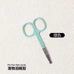 新款泪痕梳泪痕剪宠物开结刀眼部清洁用刷子刷眼屎刷猫狗狗比熊猫