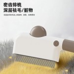 宠物梳子三合一可替换密齿宽齿长短齿排梳猫狗通用开结去浮毛梳