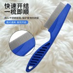 去除杂毛不锈钢宠物梳子 浮毛梳子密齿除跳蚤齿梳清洁排梳6件套装