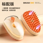 宠物梳子刷猫狗开结梳针梳去浮毛洗澡刷除毛震动顺毛喷雾专用蓬松