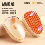 宠物梳子刷猫狗开结梳针梳去浮毛洗澡刷除毛震动顺毛喷雾专用蓬松