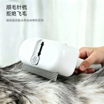 宠物梳子三合一除毛梳猫狗专用开结去浮毛打薄长短毛家用美容梳