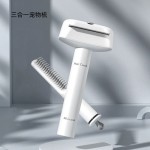 宠物梳子三合一除毛梳猫狗专用开结去浮毛打薄长短毛家用美容梳