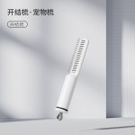 宠物梳子三合一除毛梳猫狗专用开结去浮毛打薄长短毛家用美容梳