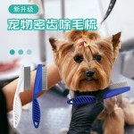 宠物除蚤梳狗狗猫咪梳子跳蚤梳美容梳脱毛宠物梳子宠物密齿除毛梳