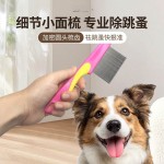 猫梳子去浮毛针梳毛刷狗毛猫毛清理器撸猫长毛专用宠物短毛除毛梳