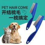 猫梳子去浮毛针梳毛刷狗毛猫毛清理器撸猫长毛专用宠物短毛除毛梳