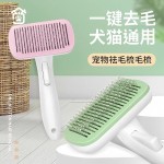 梳毛刷狗狗梳子除毛宠物用品泰迪金毛猫咪清理器去浮毛梳