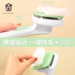 梳毛刷狗狗梳子除毛宠物用品泰迪金毛猫咪清理器去浮毛梳