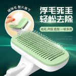 梳毛刷狗狗梳子除毛宠物用品泰迪金毛猫咪清理器去浮毛梳