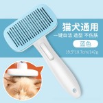 梳毛刷狗狗梳子除毛宠物用品泰迪金毛猫咪清理器去浮毛梳