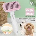 梳毛刷狗狗梳子除毛宠物用品泰迪金毛猫咪清理器去浮毛梳
