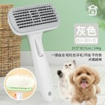 梳毛刷狗狗梳子除毛宠物用品泰迪金毛猫咪清理器去浮毛梳