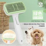 梳毛刷狗狗梳子除毛宠物用品泰迪金毛猫咪清理器去浮毛梳