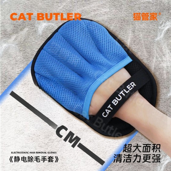 宠物静电除毛手套粘毛神器衣服去猫毛神器狗猫咪专用刷毛清理手套