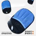 宠物静电除毛手套粘毛神器衣服去猫毛神器狗猫咪专用刷毛清理手套
