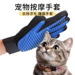 180钉宠物清洁用品除毛去毛刷子撸猫手套true洗澡按摩梳宠物按摩