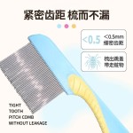 狗狗海马跳蚤梳除毛去跳蚤猫咪宠物清洁美容梳子用品宠物除蚤神器