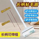 春风粘毛器衣服除尘宠物地毯粘毛滚筒可撕式去毛粘毛刷除毛刷长柄