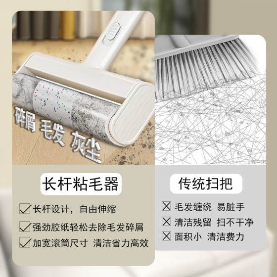 新款长柄可伸缩粘毛器粘毛滚筒纸家用衣服粘尘宠物毛发粘毛神器