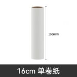 新款长柄可伸缩粘毛器粘毛滚筒纸家用衣服粘尘宠物毛发粘毛神器