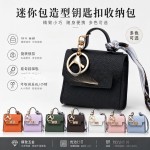 迷你钱包包挂房子小包轻奢包包新款时尚挂饰口红包耳机钥匙包