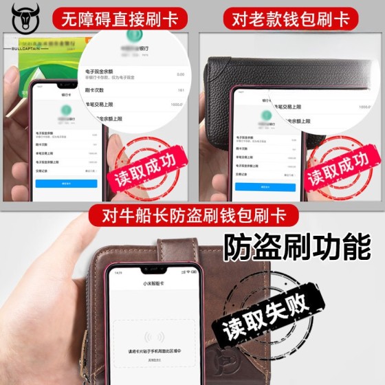 牛船长皮具 工厂货源 头层牛皮男士真皮多卡位风琴拉链驾驶证钱包