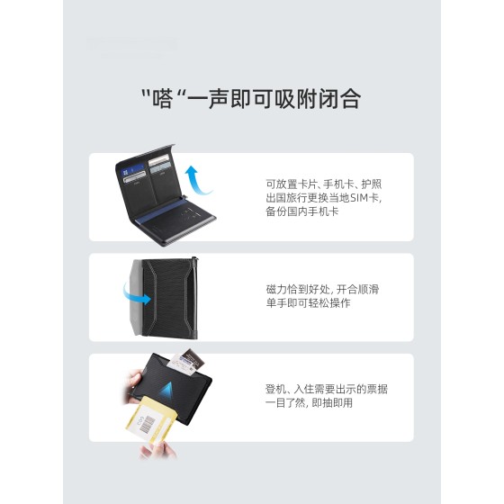 马可莱登多功能护照包卡包旅游机票证件套护照保护夹收纳包跨境