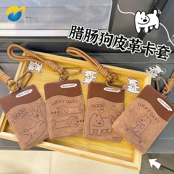 创意腊肠狗皮革卡套学生校园饭卡身份证公交地铁证件保护套书包挂