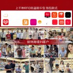 工厂现货卡包大容量多卡位证件卡套银行卡夹防消磁男士商务卡套