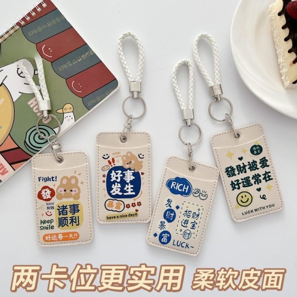 可爱发财文字便携饭卡套校园公交门禁卡高颜值打工人双面PU软卡套