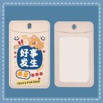 可爱发财文字便携饭卡套校园公交门禁卡高颜值打工人双面PU软卡套