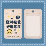 可爱发财文字便携饭卡套校园公交门禁卡高颜值打工人双面PU软卡套