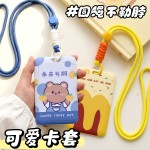 学生卡套饭卡公交卡IC卡证件保护套幼儿园接送卡带挂绳工作证挂牌