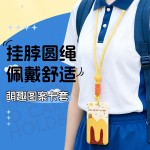 学生卡套饭卡公交卡IC卡证件保护套幼儿园接送卡带挂绳工作证挂牌