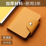防消磁卡包银行卡套多卡位男士卡包小巧女式证件包卡片包卡夹
