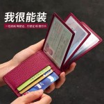 驾驶证套2024新款多功能轻奢行驶证卡包一体包男机动车驾照保护套
