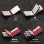 驾驶证套2024新款多功能轻奢行驶证卡包一体包男机动车驾照保护套