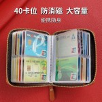 新款商务40卡位PU皮卡包精致高档男士防消磁大容量卡夹多证件包
